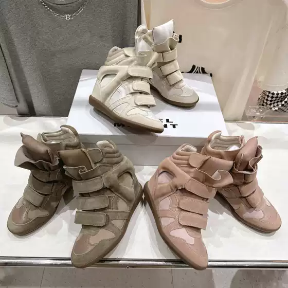 French Retro Dad Shoes Round Toe Suede Color Block Flat 8CM Hidden Height High-Top Hook-and-Loop Casual Sneakers
