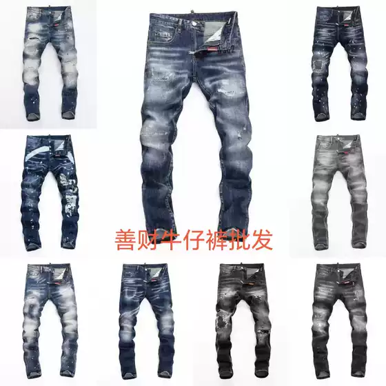 D2 European and American Cross-Border Jeans Procurement Supply Chain Typically Ships Within 48 Hours