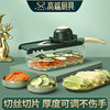 Sparkling Youpin Multifunctional Vegetable Slicer Vegetable Slicer Household Potato Fries Slicing Slicer Grater