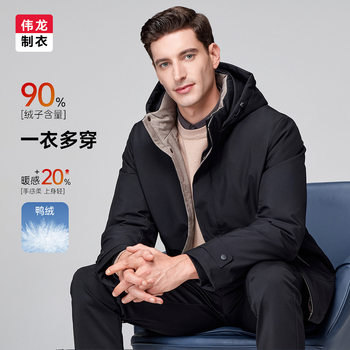 [Detachable Hat] Men's Duck down Jacket 2025 Winter New Business Casual Warm Jacket for Men