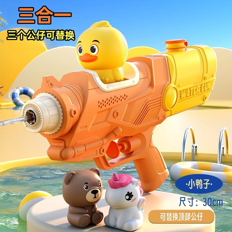 新款儿童水枪玩具网红双喷头戏水枪小马恐龙鸭子鲨鱼抽拉式滋水枪
