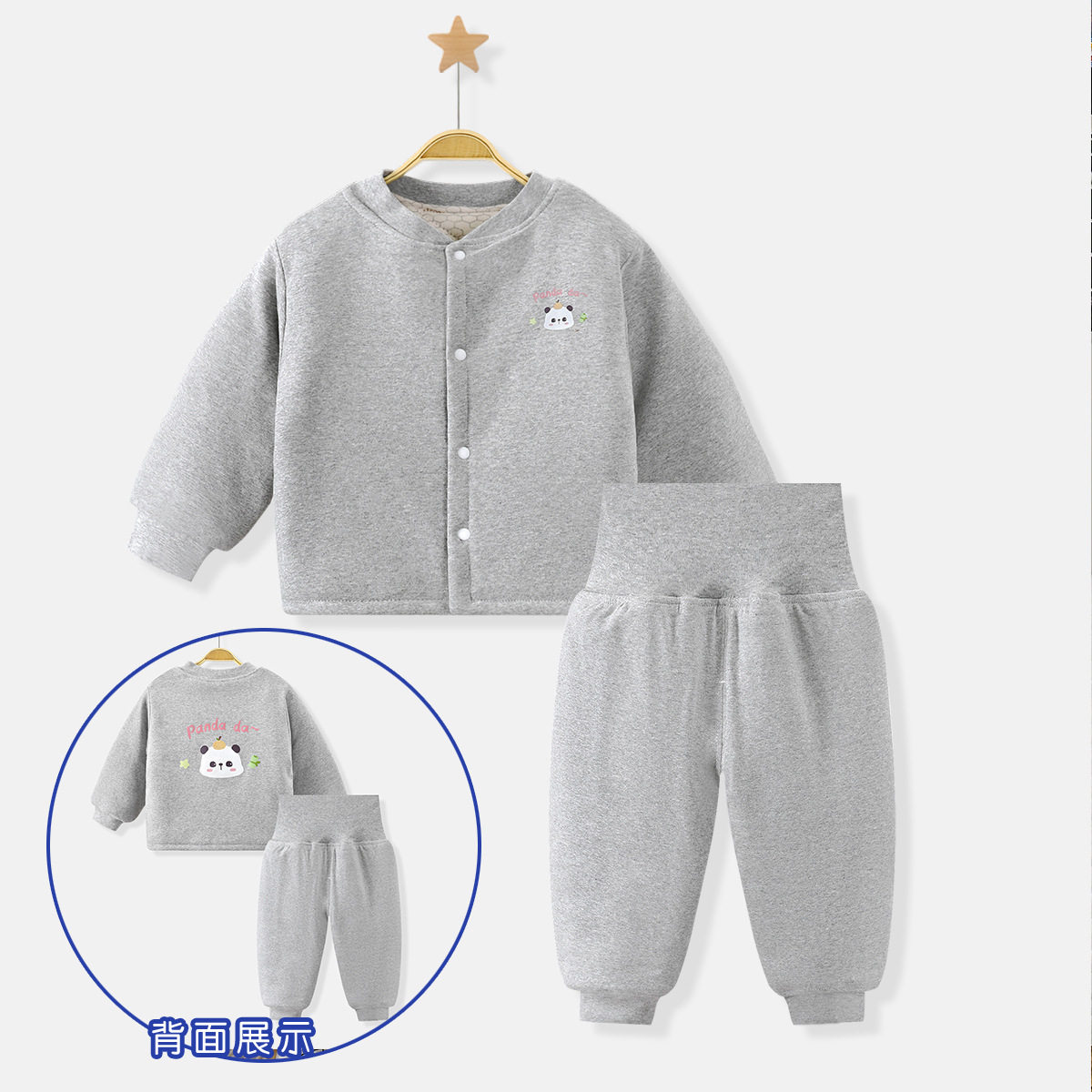 New Winter Infant 10A Antibacterial Temperature-Sensing Thickened Thermal Set, Baby Padded Jacket, High-Waist Belly-Protecting Cardigan