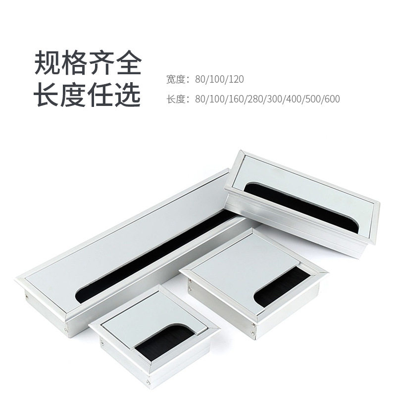 Aluminum Alloy Wire Box Office Desk Computer Desk Flip Cover with Brush Wire Box TV Cabinet Hole Wire Decoration Wire Hole Cover