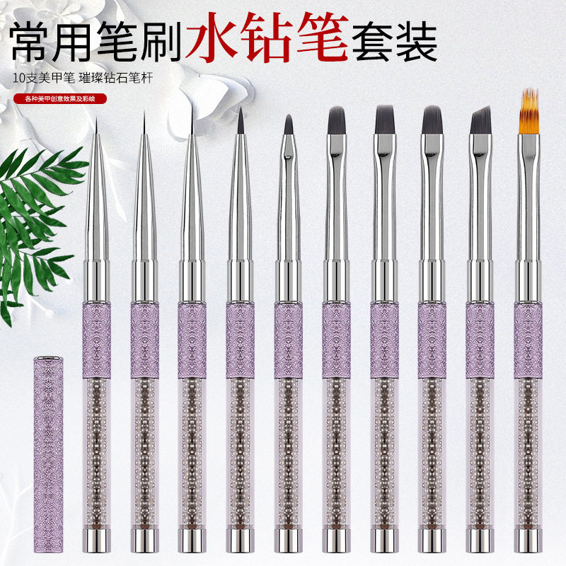 New Purple Frosted Bead Nail Art Pen, Line Drawing Pen, Painting Pen, Functional Pen, Phototherapy Pen, 10-Piece Nail Art Pen Set