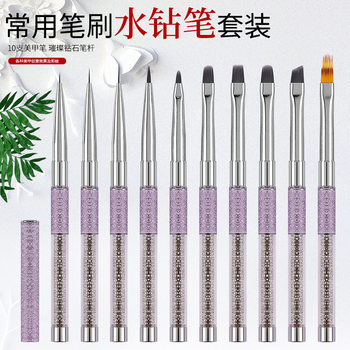 New Purple Frosted Bead Nail Art Pen, Line Drawing Pen, Painting Pen, Functional Pen, Phototherapy Pen, 10-Piece Nail Art Pen Set
