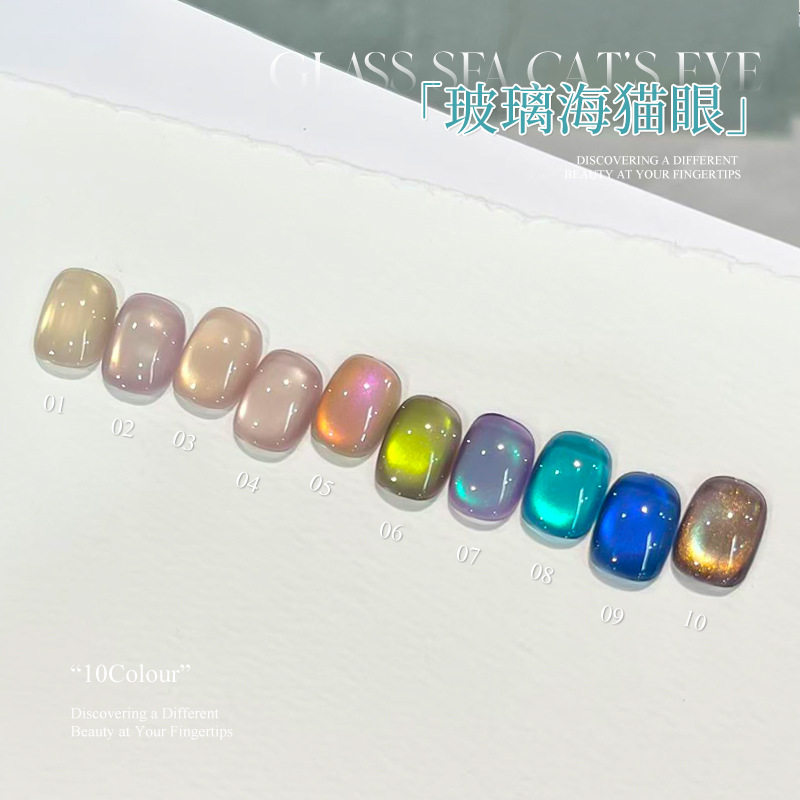 Twilight Rogge Glass Sea Cat Eye 2025 Internet Celebrity Popular Recommendation Atmosphere Clear Cat Eye Nail Polish Series
