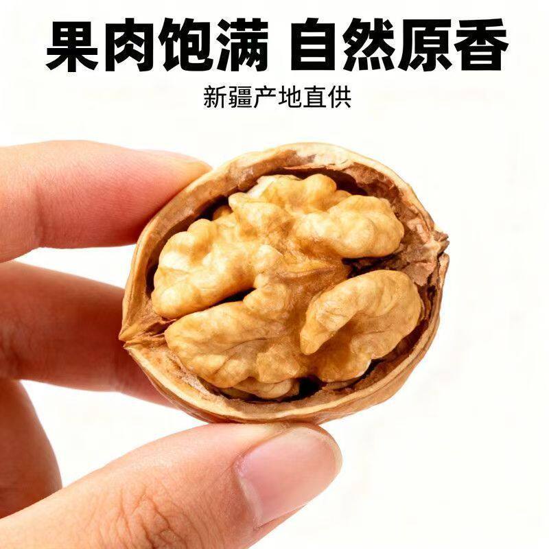 New Roasted Walnuts, Herbal Walnuts, Xinjiang Paper-Skinned Nuts, Milky Walnuts, Casual Snacks, Hand-Peeled Roasted Walnuts