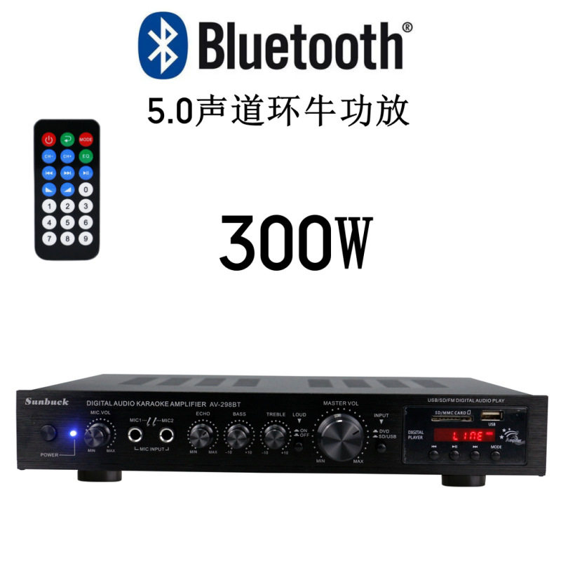 5-Channel Amplifier, Home Amplifier, Karaoke Amplifier, Digital High-Power Amplifier with Card Remote Control Bluetooth Amplifier