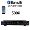 5-Channel Amplifier, Home Amplifier, Karaoke Amplifier, Digital High-Power Amplifier with Card Remote Control Bluetooth Amplifier