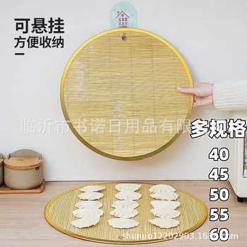 Dumpling Curtain Household Bamboo Curtain Dumpling Tray Hanging Kitchen Dumpling Pad Round Double-sided Grate Wholesale