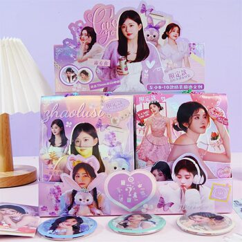 Star lucky bag stationery Yu Shuxin Zhao Lusi peripheral Wen Chuang hand account big gift bag girl gel pen sticker yum
