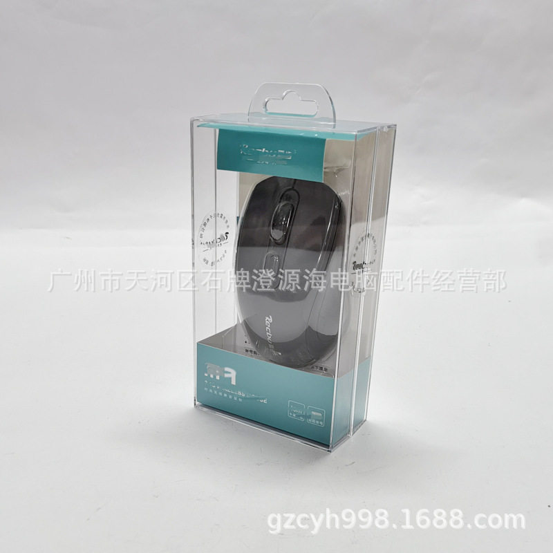 Leibu M7 Wireless Mouse for boys and girls office home game portable desktop laptop universal mouse