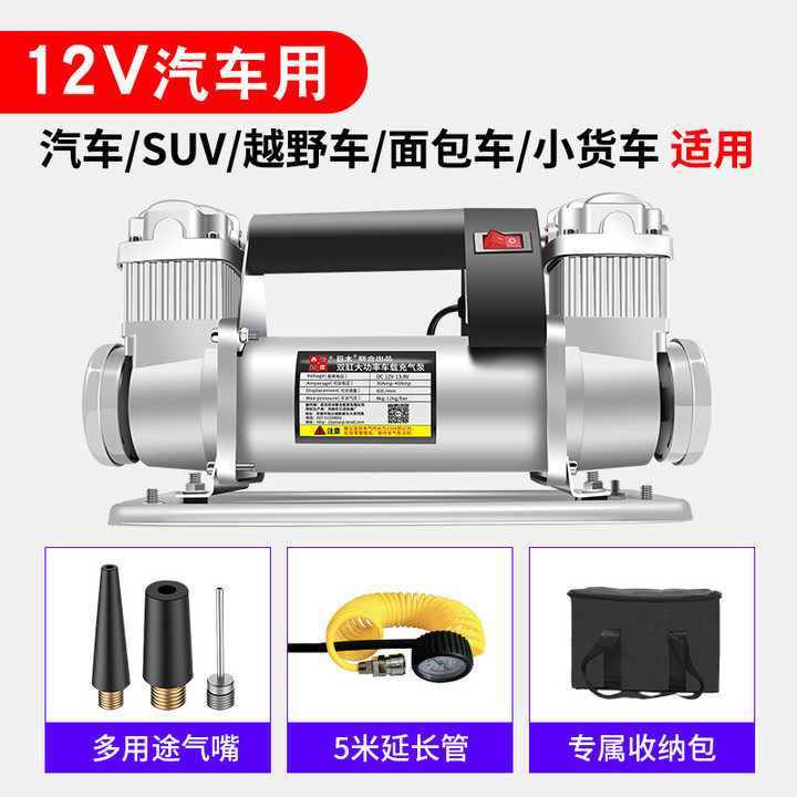 480W High Pressure Car Air Pump 12 24V Car Air Pump All Metal Double Cylinder Off-Road Sand Air Pump