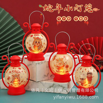 2025 New Year Year of the Snake Portable Small Lantern Drum-shaped Portable Lamp LED Luminous Electronic Lamp Children's Gift Ornaments