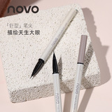 Карандаш для подводки глаз NOVO fine flowing cloud чрезвычайно тонкий, водостойкий, его нелегко размазать, нижние ресницы, ультратонкая подводка для глаз, самка шелкопряда 6050