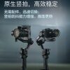 DJI RS4 new professional handheld gimbal stabilizer SLR mobile phone gimbal