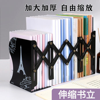 Retractable book stand book holder book holder student desktop storage thickened large folding book holder book holder