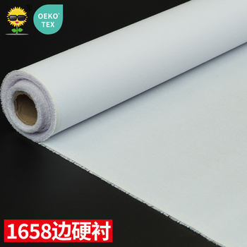 1658 Thickened Yellow Edge Lining, Hard Resin Adhesive Lining, Clothing Accessories, Middle Eastern Clothing Adhesive Lining