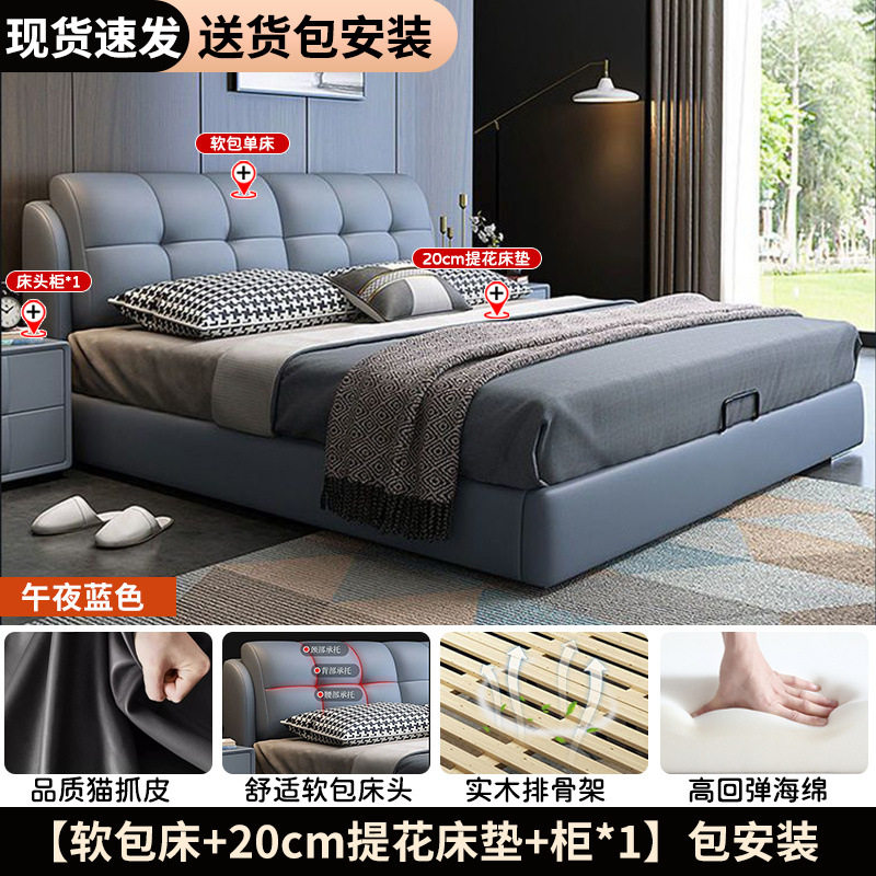 轻奢实木皮床软包床1.8x2米主卧大床家用双人床出租房1.5m单人床