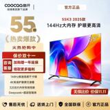 Skyworth Cool Open TV 32/42/55 дюймов 4K HD smart network ЖК-дисплей с плоской панелью voice home 65/75