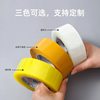 Tape Transparent Packaging 6cm Wide Strong Adhesive Sealing Tape Large Roll Yellow Logistics Packaging Tape Whole Box Wholesale