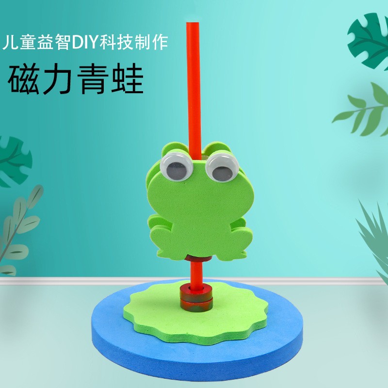 儿童科学实验套装学生幼儿园diy手工科技小制作材料礼物玩具批发