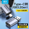Customized Type-C to USB Interface Apple Otg Suitable for U Disk Huawei Computer Apple to USB Otg Adapter