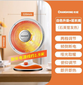 小太阳取暖器家用节能省电暖气热扇暖风机浴室速热小型烤火炉