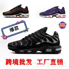 Cross-Border Tn First-Generation Air-Cushioned Shoes, Foreign Trade Men's Shoes, Couple's Shock-Absorbing Breathable Shoes, Sports Shoes, Men's Running Shoes, Large Size