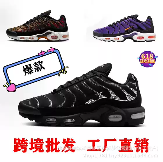 Cross-Border Tn First-Generation Air-Cushioned Shoes, Foreign Trade Men's Shoes, Couple's Shock-Absorbing Breathable Shoes, Sports Shoes, Men's Running Shoes, Large Size