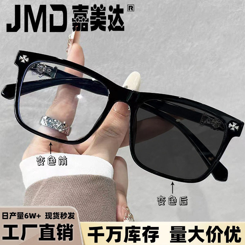 New Fashion Trendy Plain Glasses for Men, Retro Large Frame Glasses for Women, Plain Face, Anti-Blue Light, Photochromic Optical Glasses