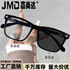 New Fashion Trendy Plain Glasses for Men, Retro Large Frame Glasses for Women, Plain Face, Anti-Blue Light, Photochromic Optical Glasses
