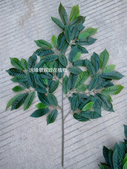 Simulation Chestnut Leaf False Chestnut Tree Leaf Gardenia Tree Leaf Gardenia Tree Leaf Engineering Landscape Fake Flower Material