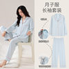 Confinement clothing spring and autumn pure cotton postpartum nursing maternity pajamas double-sided pure cotton Maternity Nursing autumn and winter confinement clothing