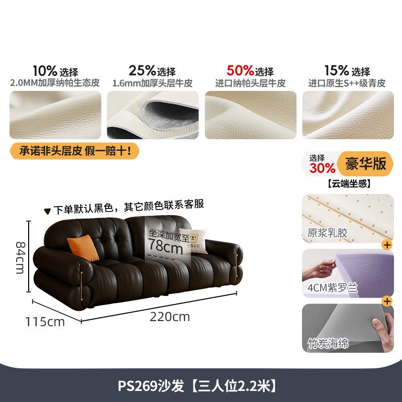 吉与2026新款真皮沙发现代客厅小户型法式复古黑色钢琴键直排沙发