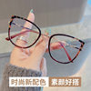Winter New Retro Metal Anti-blue Light Glasses Frame Cyber Celebrity Same Style Fashionable High Beauty Value Flat Glasses Big Eyeglass Frame