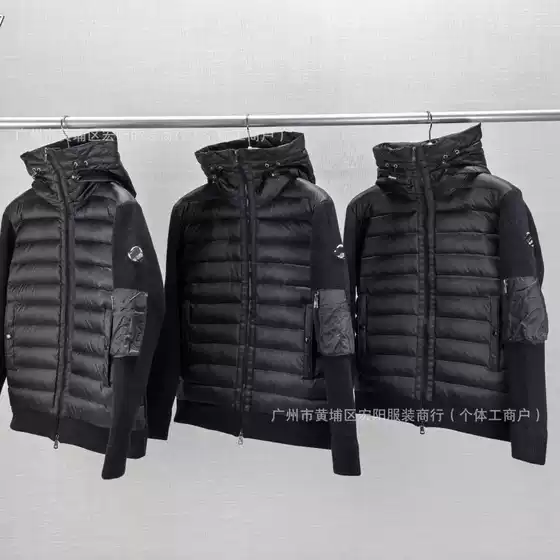 European Station New M Knitted Splicing Leisure Down Jacket Slim Fit Versatile Hooded White Duck Down Couple Coat