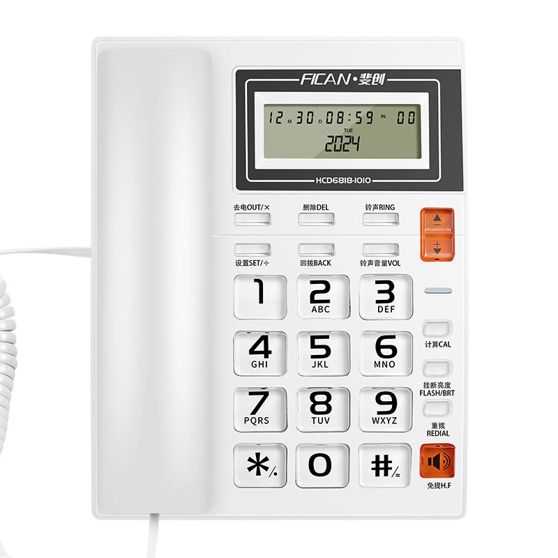斐创有线电话座机办公室免提通话老人固话家用电话机2025新款