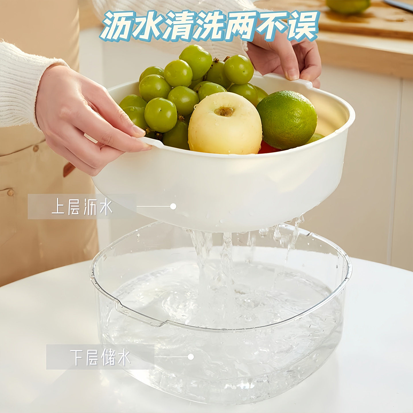 Double-Layer Draining Basket for Kitchen Sink, Living Room Fruit Tray Basket, Vegetable Washing Basin, Coffee Table Storage