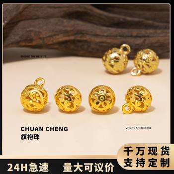 Cheongsam Button Zinc Alloy Xiangyun Beads Metal Buckle Tang Suit Hanfu National Fashion Chinese Clothing Vintage Decoration DIY