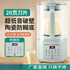 Household Automatic Quiet Soy Milk Maker 2025 New Multifunctional Juicer Small No-Cook Cross-Border