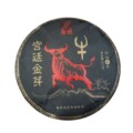 seller product image