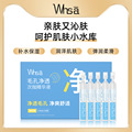 seller product image