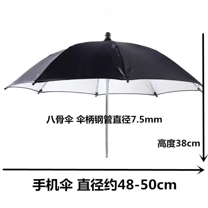 Handless Small/Medium/Large Toy Umbrella Outdoor Sunshade Rainproof Mini Small Umbrella Sunshade Sunscreen Toy Umbrella