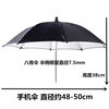 Handless Small/Medium/Large Toy Umbrella Outdoor Sunshade Rainproof Mini Small Umbrella Sunshade Sunscreen Toy Umbrella
