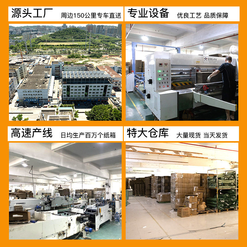 Express Carton Wholesale Packaging Half-Height Small Box Extra Hard Three-Layer Carton E-Commerce Logistics Delivery Large Carton Direct Sales