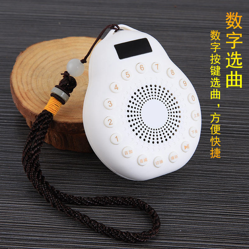 New Plug-In Card Rechargeable Digital Music Selection Walkman Portable Home Small Speaker Audio Player