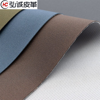Outdoor Leather Aging-Resistant Leather Medical Rubber Leather Motorcycle Car Furniture Anti-Uv Wear-Resistant Leather Mildew-Proof and Anti-Bacterial