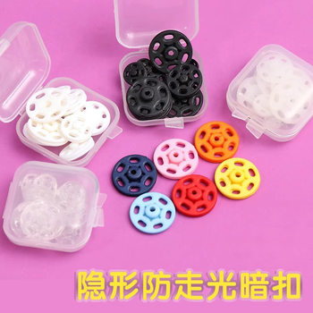 Transparent Dark Button and Mother Button Clothes Invisible Snap Button Anti-Light Button Baby Clothes Snap Button All-Match Shirt Small Button