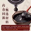Beijing Tongrentang Zhenhuang Sugar-Free High-Calcium Five-Grain Powder Instant Meal Replacement Black Sesame Walnut Five-Grain Drink